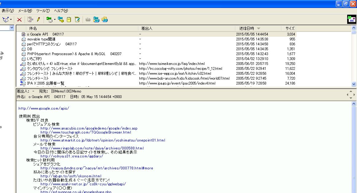 screenshot_html_4.jpg